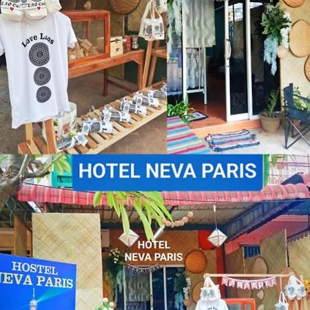 Hostel Neva Paris パークセー エクステリア 写真